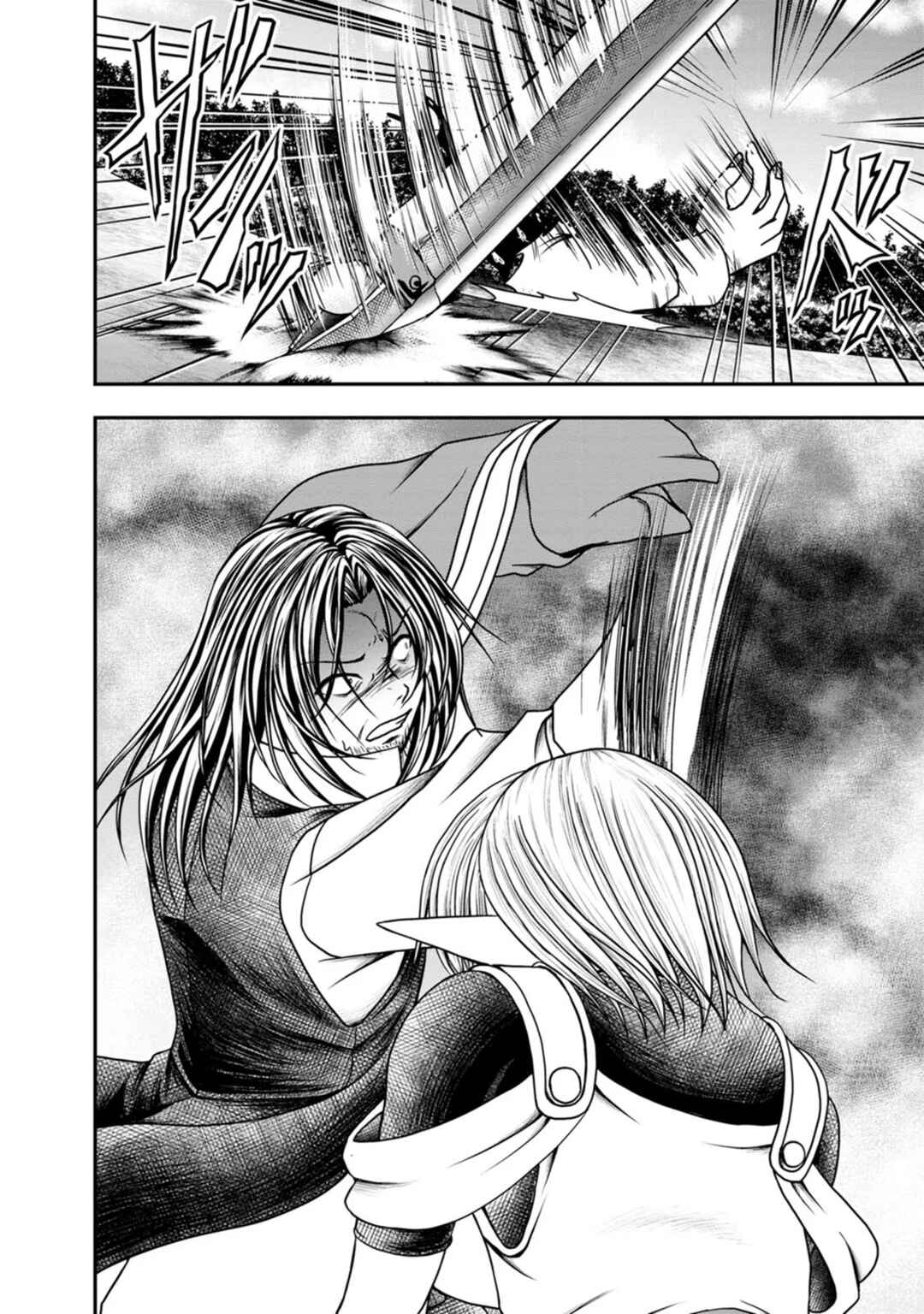 Page 2 Chapter 32 Guild no Cheat na Uketsukejou