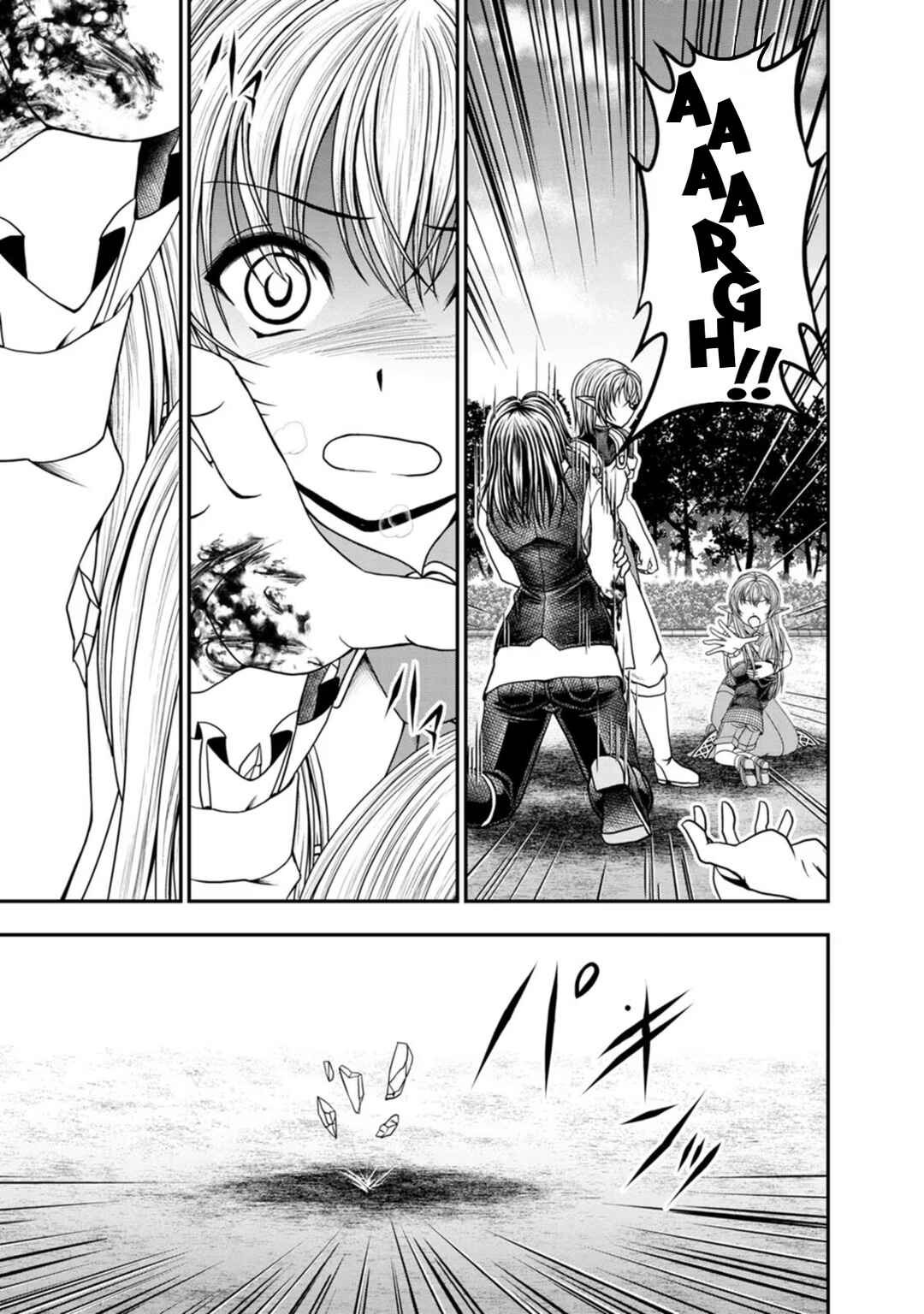 Page 3 Chapter 32 Guild no Cheat na Uketsukejou