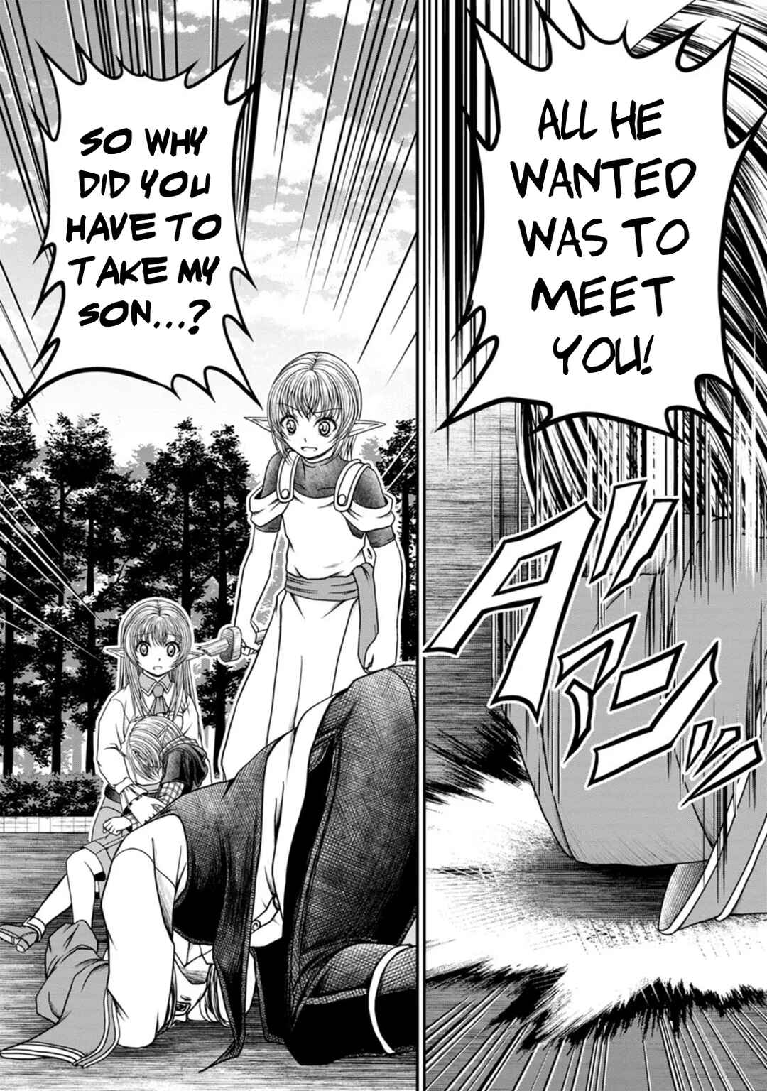 Page 6 Chapter 32 Guild no Cheat na Uketsukejou