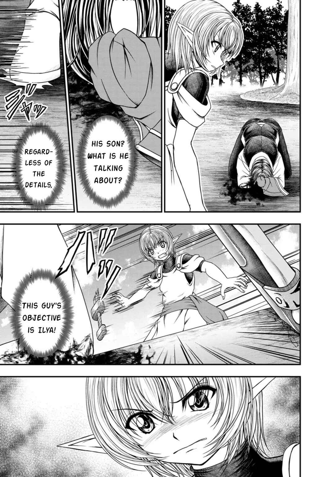 Page 7 Chapter 32 Guild no Cheat na Uketsukejou