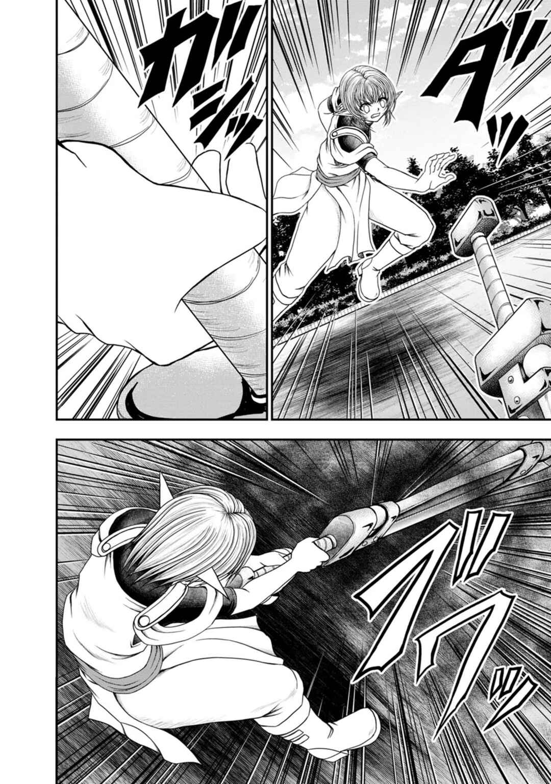 Page 8 Chapter 32 Guild no Cheat na Uketsukejou