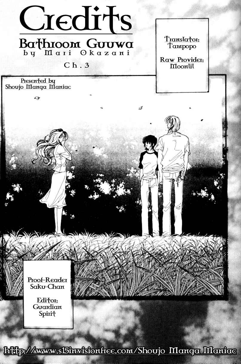 Page 1 Chapter 3 Bathroom Allegory