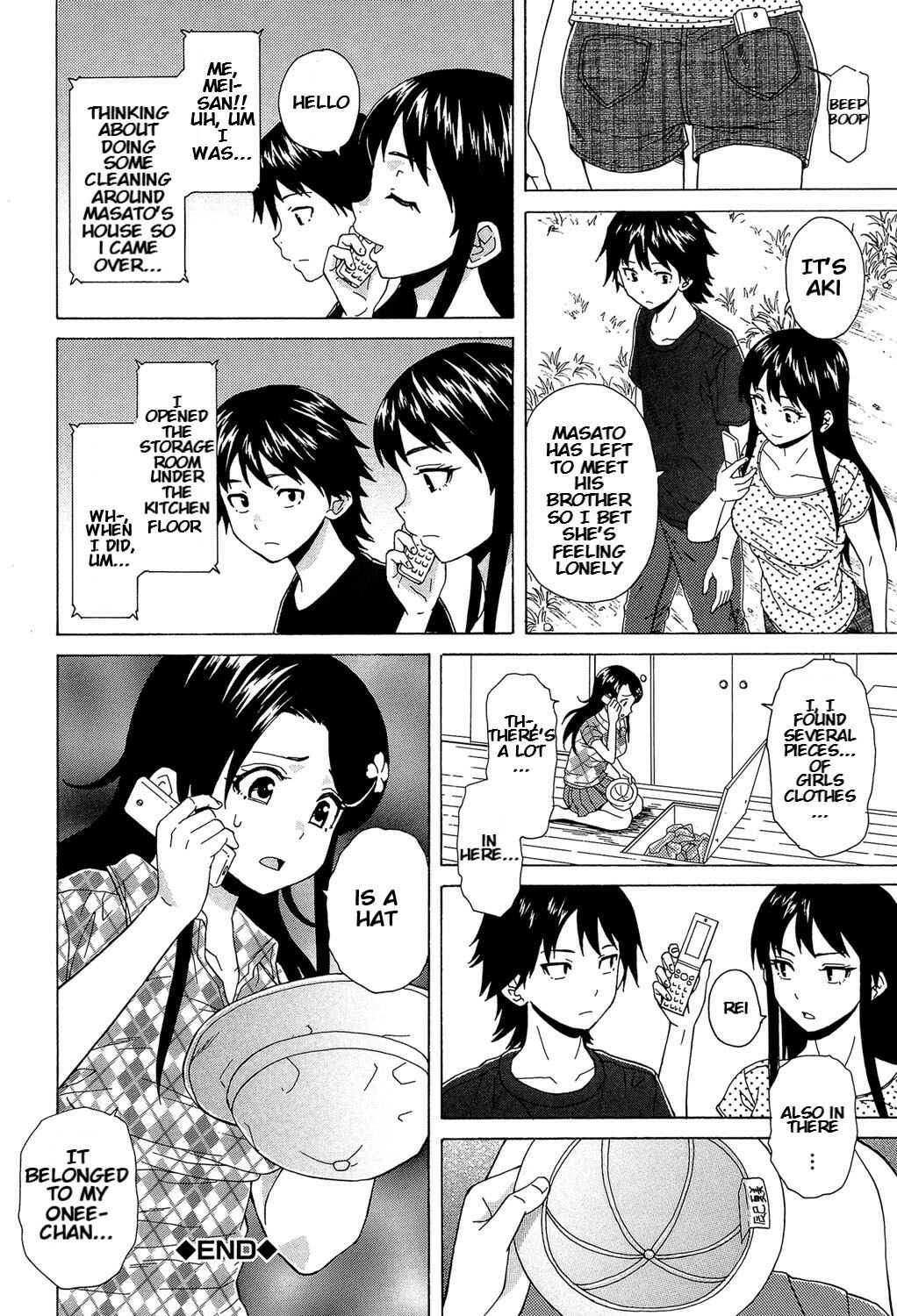 Page 1 Chapter 4 Fushidara na Ani Imouto