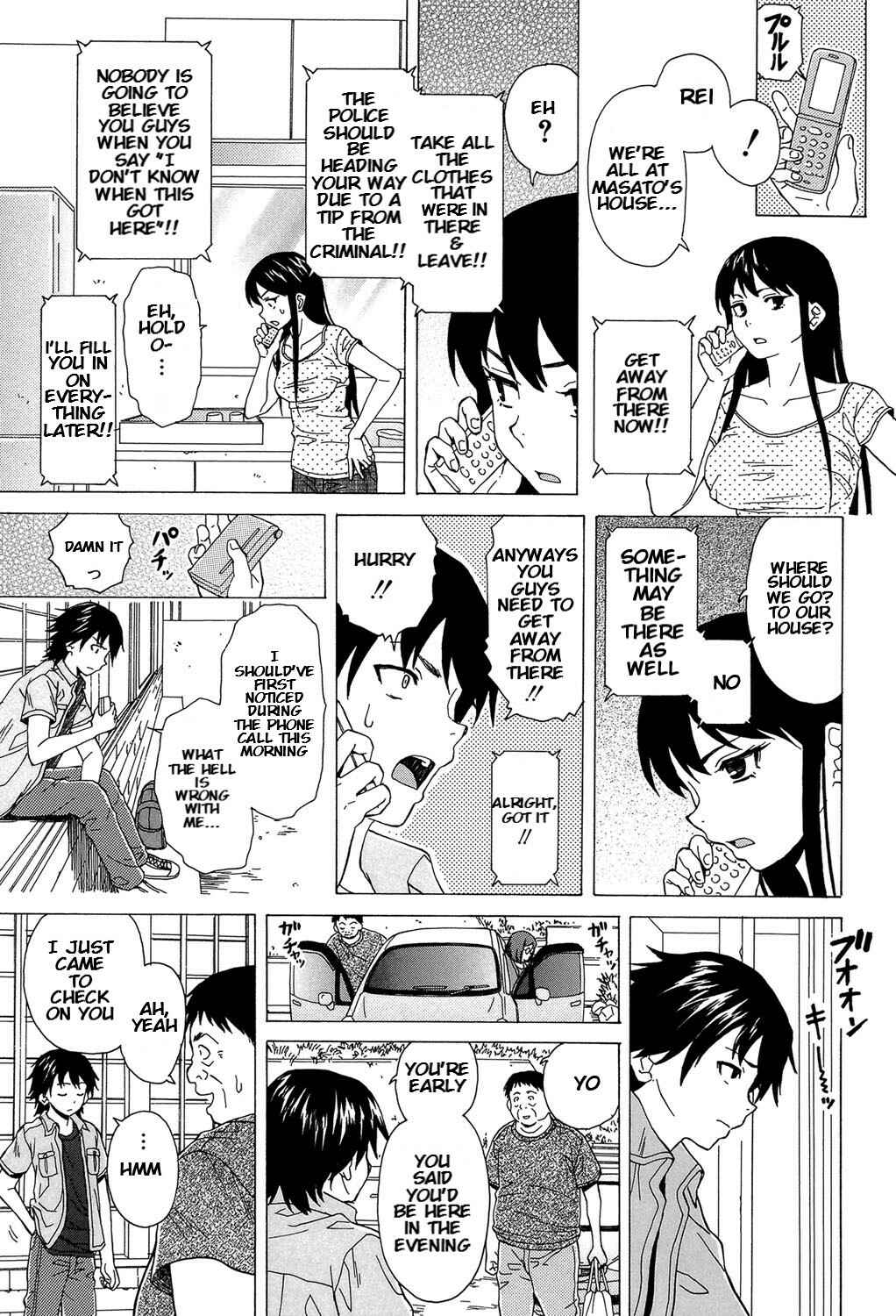 Page 22 Chapter 4 Fushidara na Ani Imouto