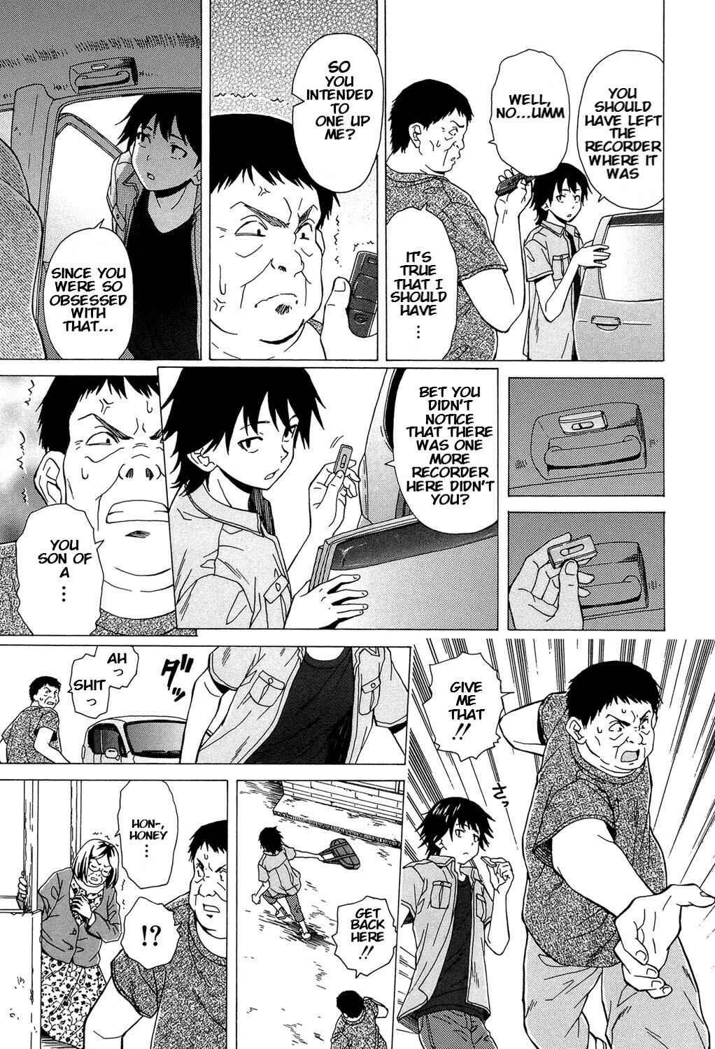 Page 24 Chapter 4 Fushidara na Ani Imouto