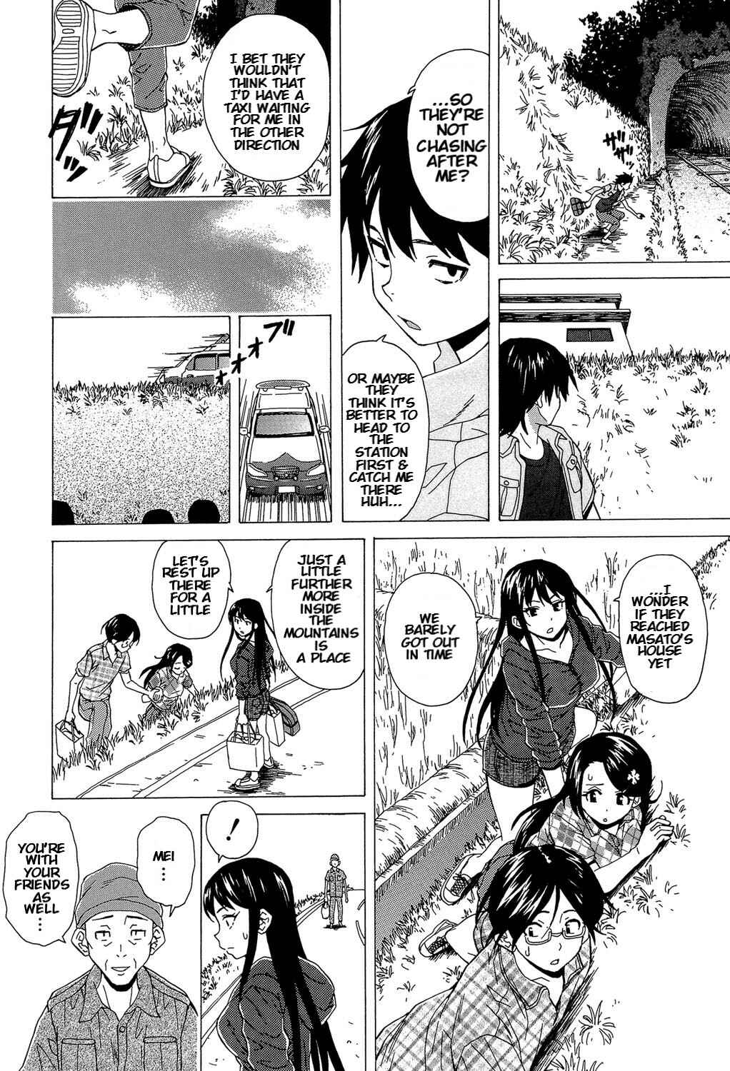 Page 25 Chapter 4 Fushidara na Ani Imouto