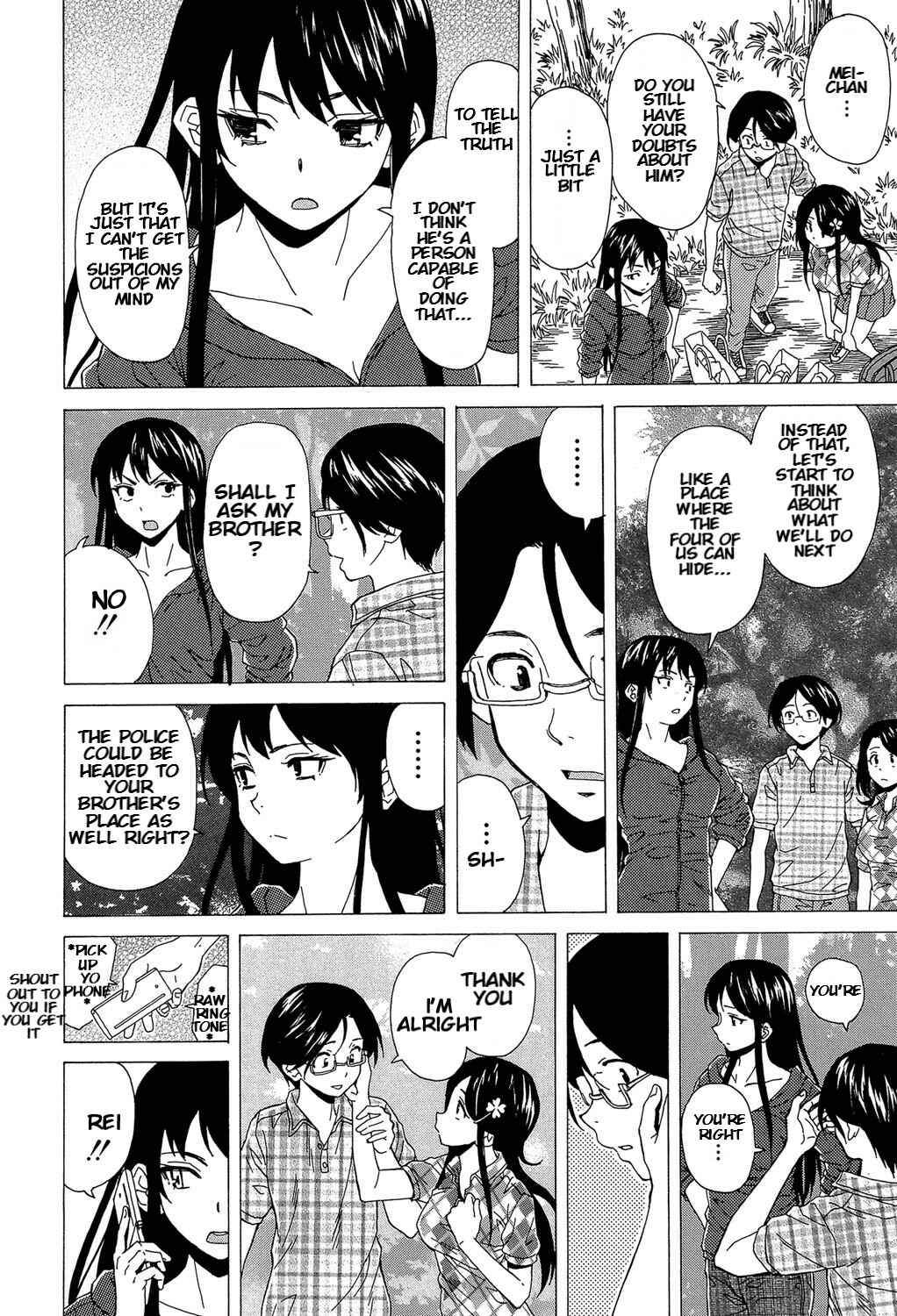 Page 27 Chapter 4 Fushidara na Ani Imouto