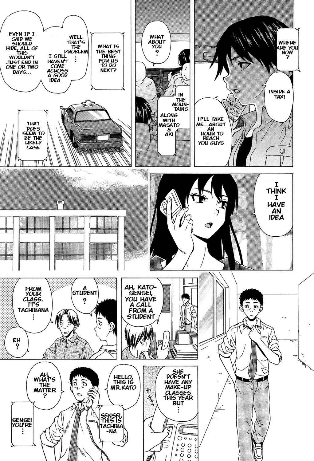 Page 28 Chapter 4 Fushidara na Ani Imouto