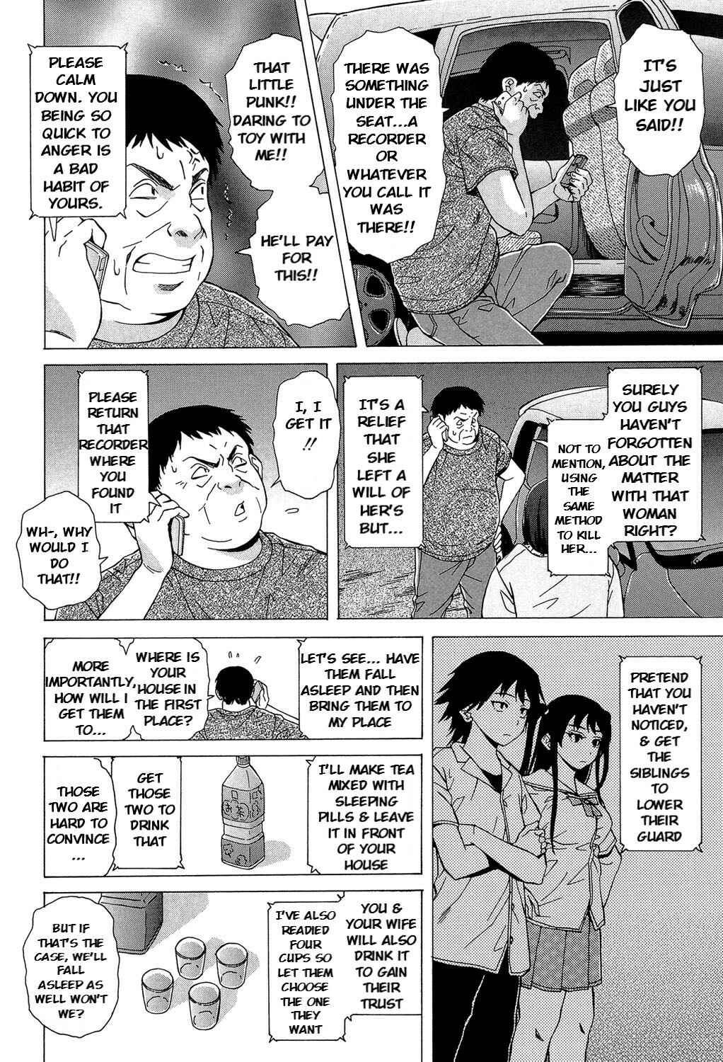 Page 3 Chapter 4 Fushidara na Ani Imouto