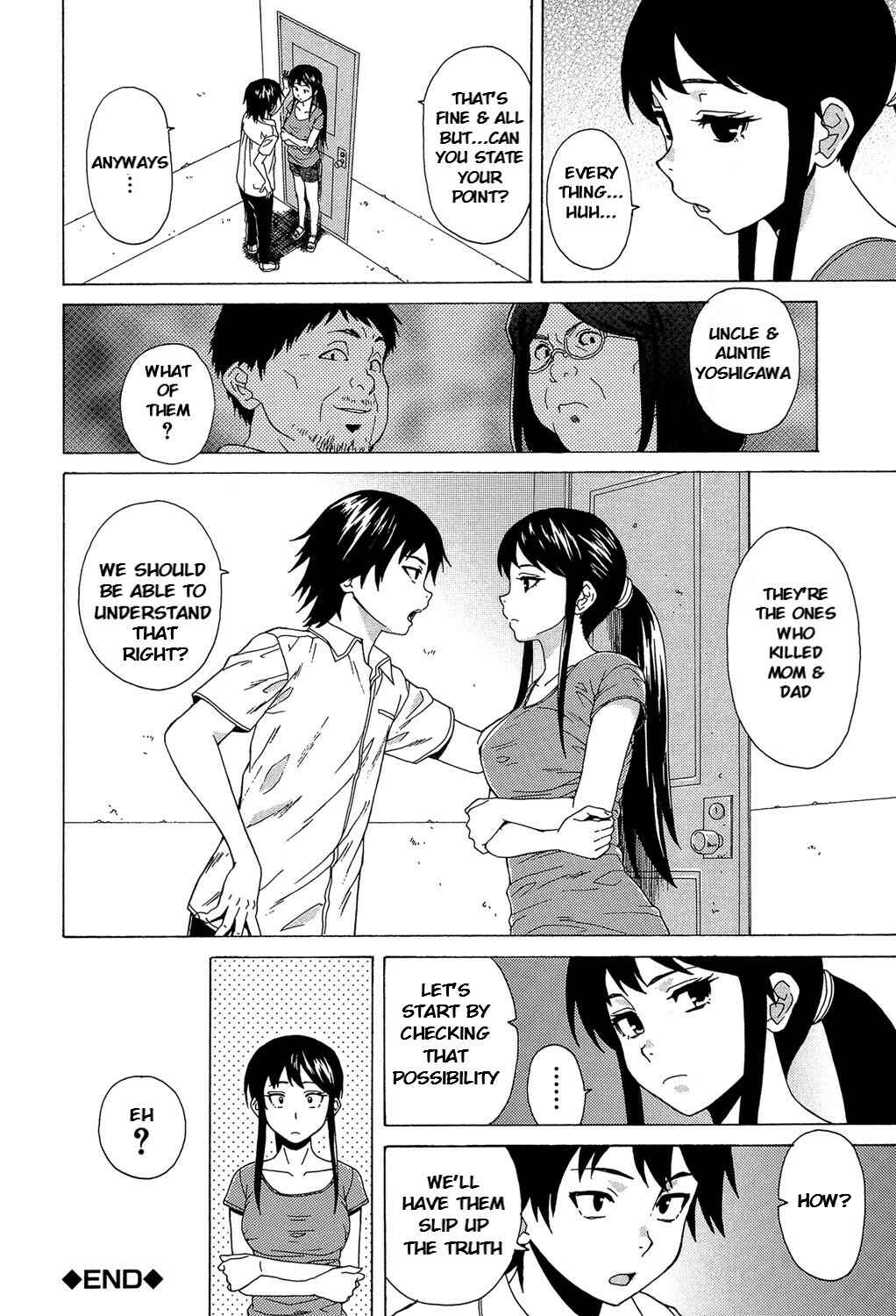 Page 1 Chapter 3 Fushidara na Ani Imouto