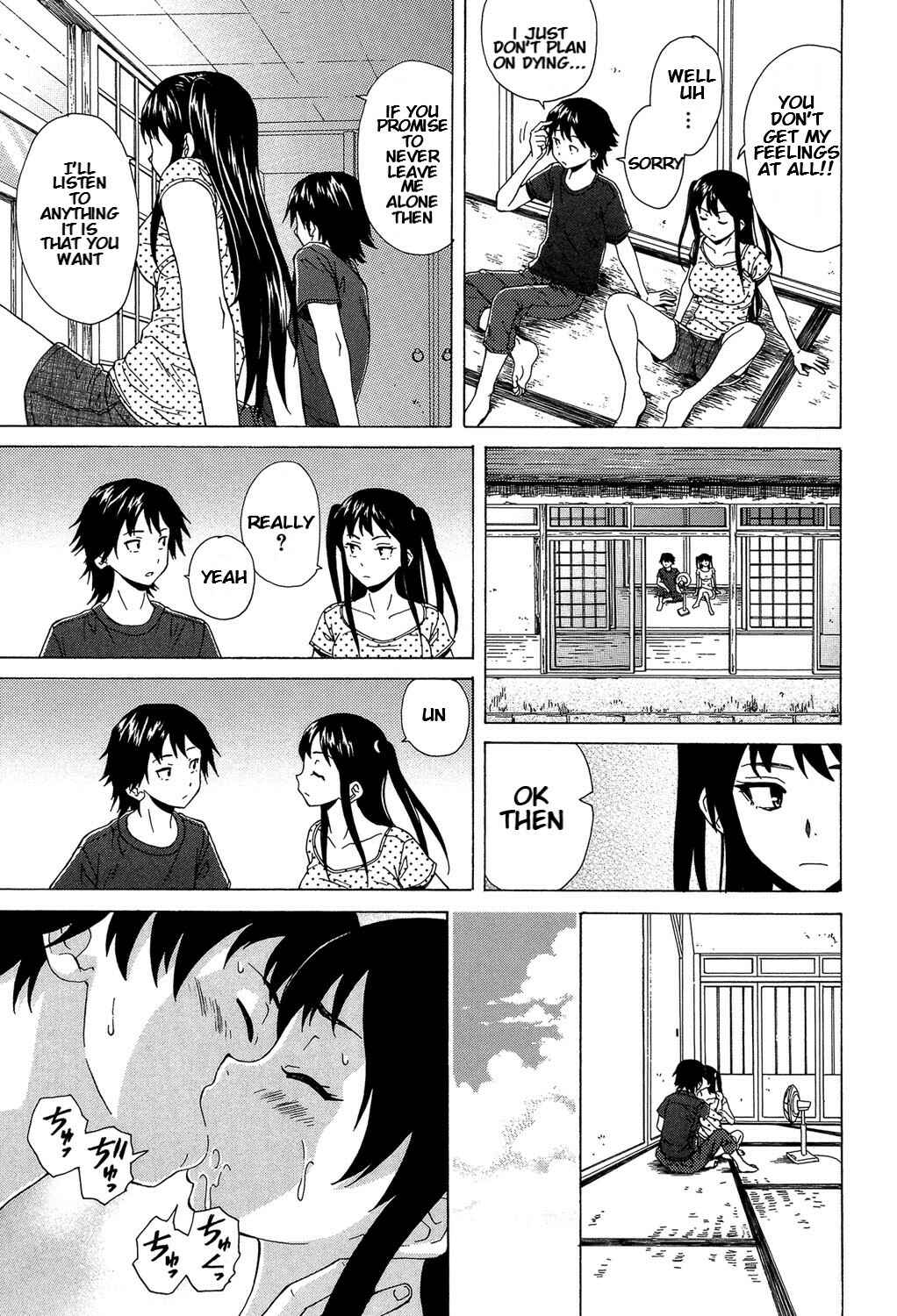 Page 14 Chapter 3 Fushidara na Ani Imouto