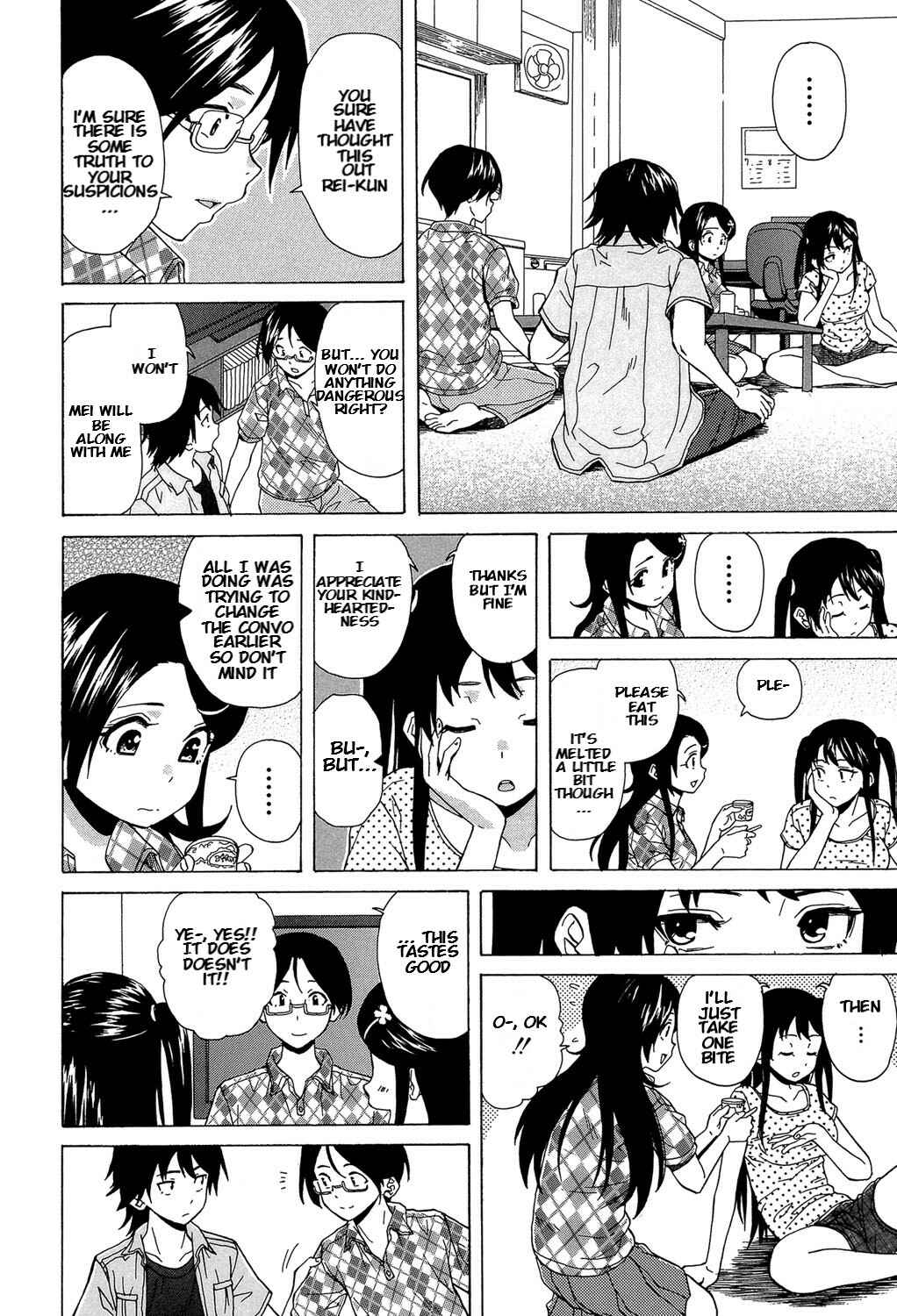 Page 5 Chapter 3 Fushidara na Ani Imouto