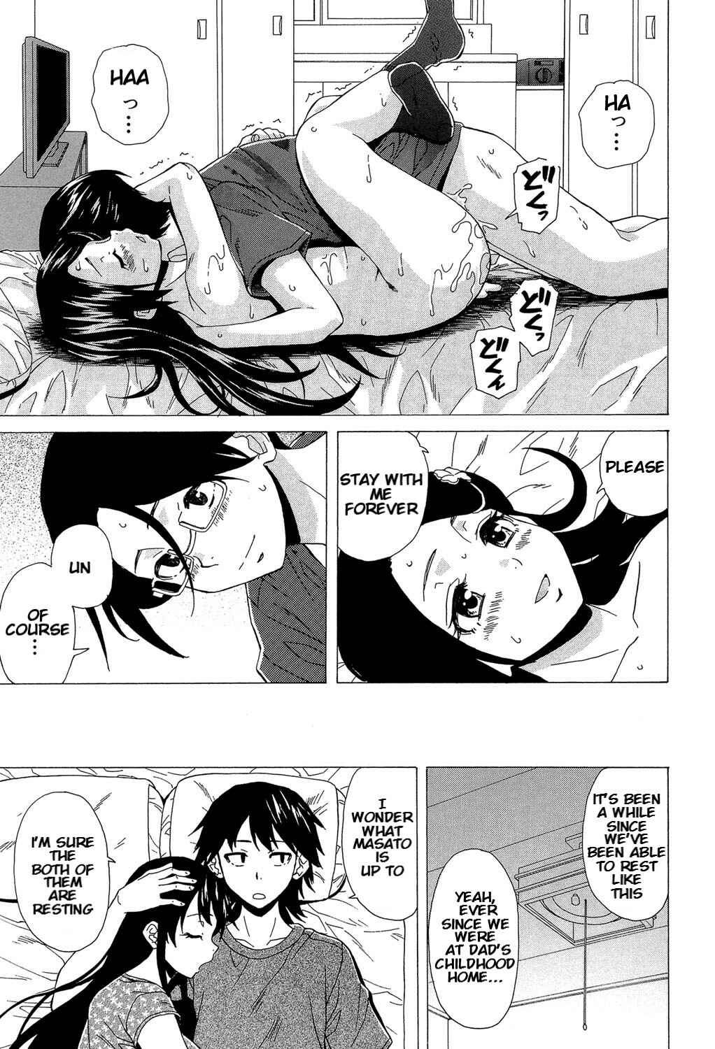 Page 24 Chapter 6 Fushidara na Ani Imouto
