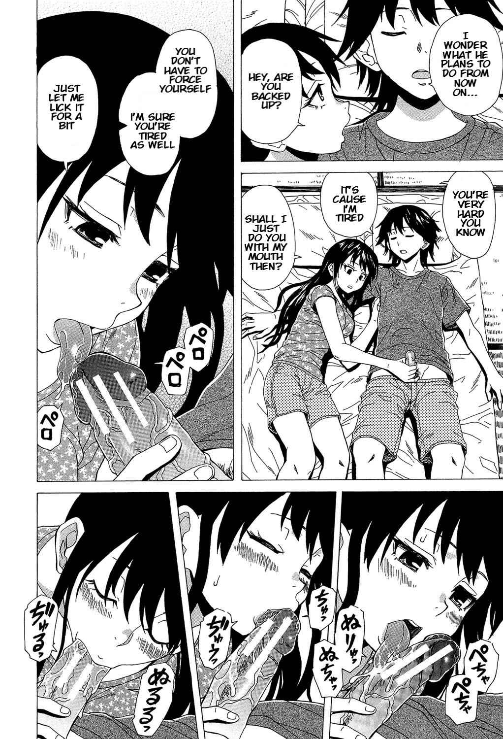 Page 25 Chapter 6 Fushidara na Ani Imouto