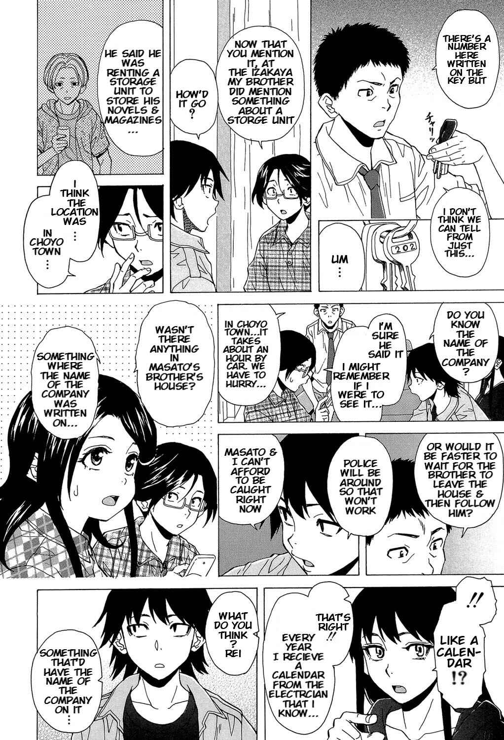 Page 5 Chapter 6 Fushidara na Ani Imouto