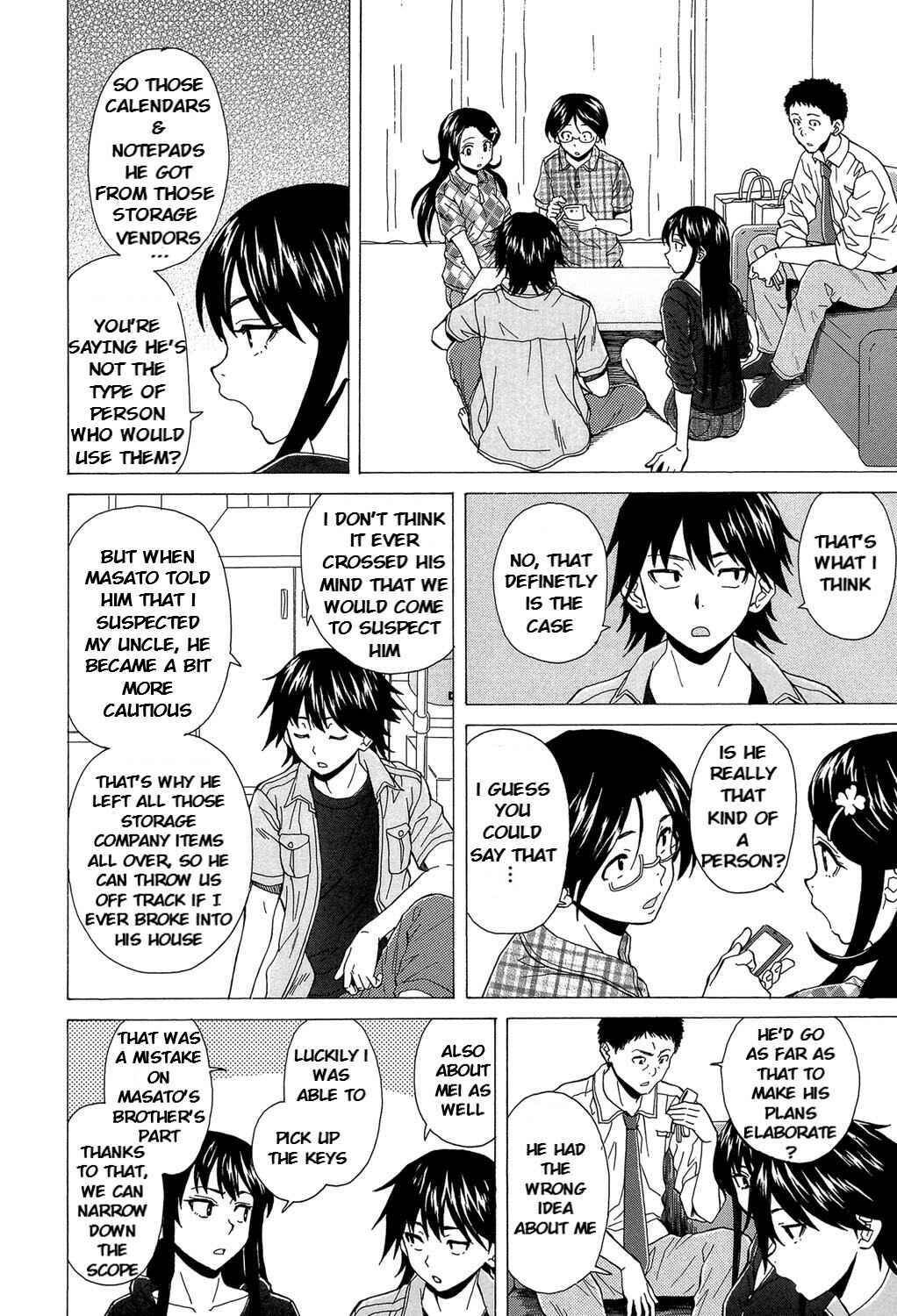 Page 7 Chapter 6 Fushidara na Ani Imouto