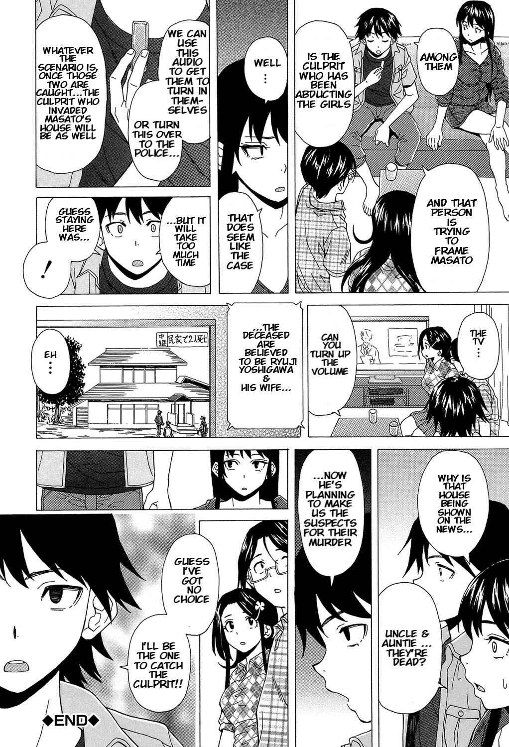 Page 1 Chapter 5 Fushidara na Ani Imouto