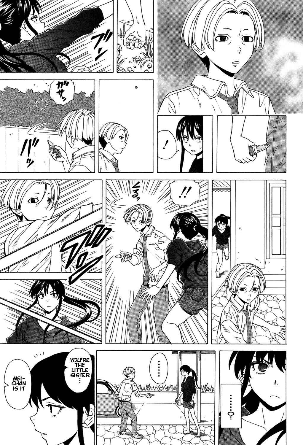 Page 34 Chapter 5 Fushidara na Ani Imouto