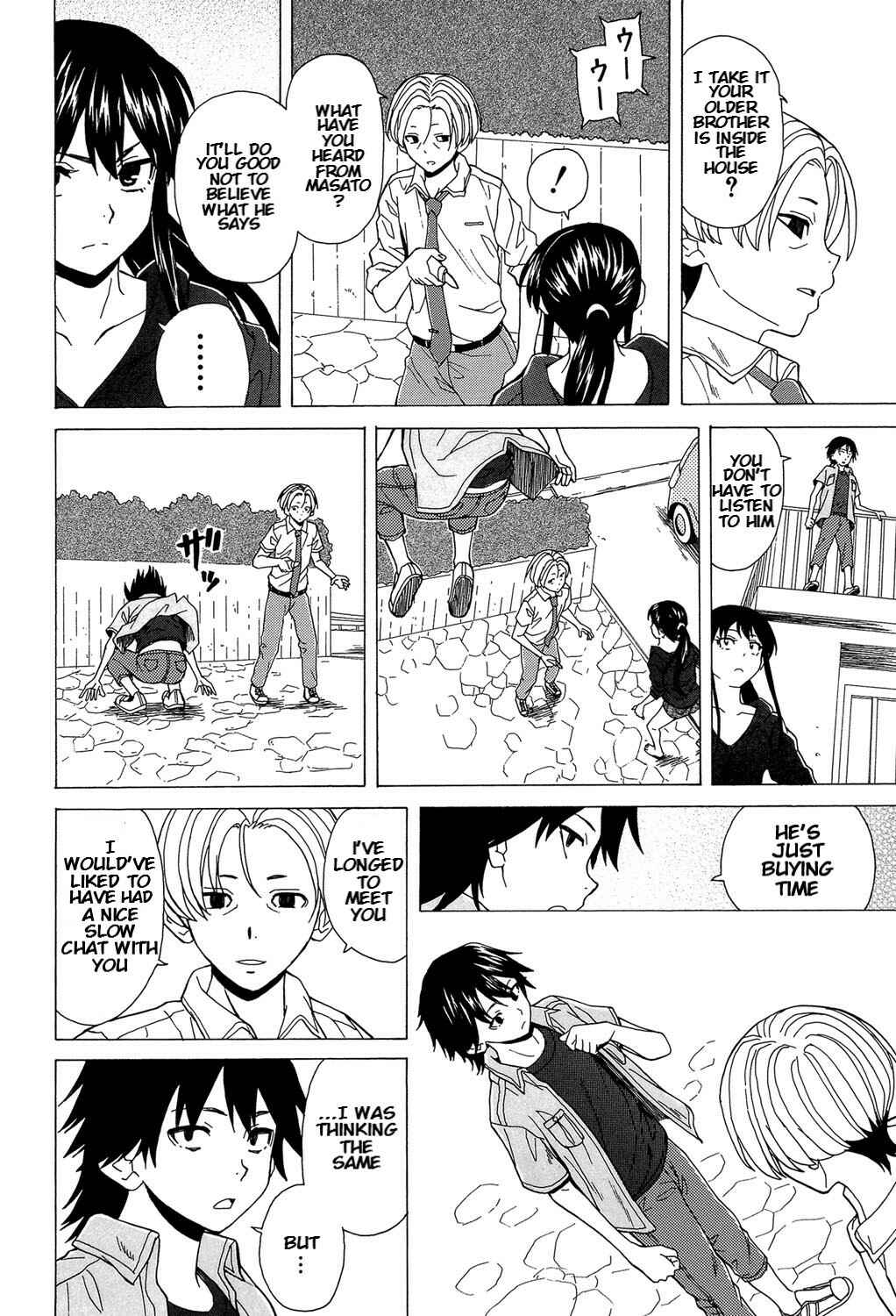 Page 35 Chapter 5 Fushidara na Ani Imouto