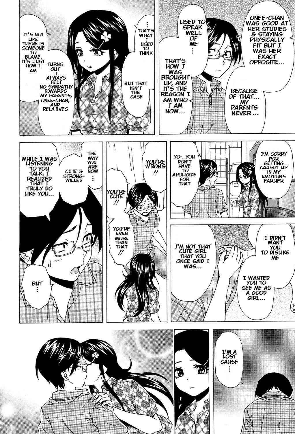Page 7 Chapter 5 Fushidara na Ani Imouto