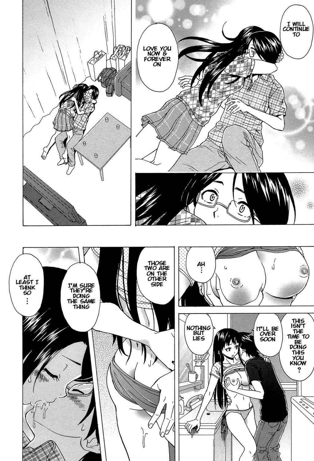 Page 9 Chapter 5 Fushidara na Ani Imouto