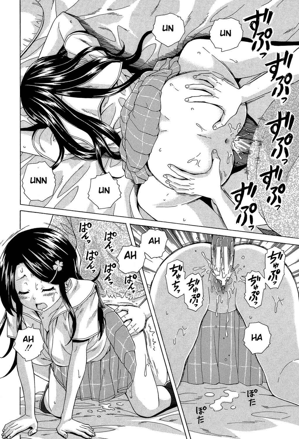 Page 17 Chapter 2 Fushidara na Ani Imouto