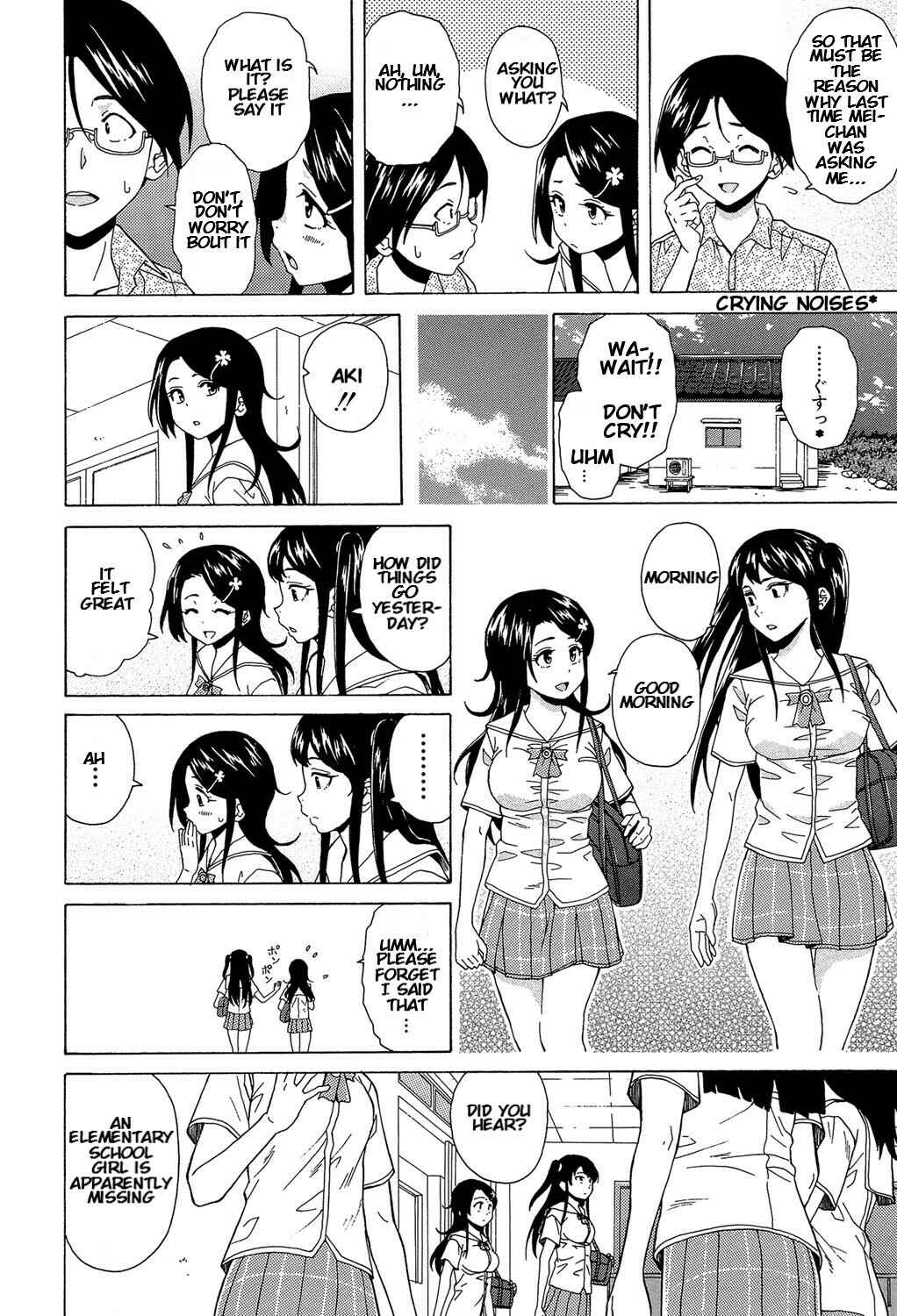 Page 21 Chapter 2 Fushidara na Ani Imouto