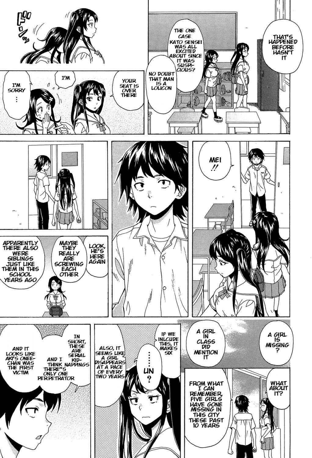 Page 22 Chapter 2 Fushidara na Ani Imouto