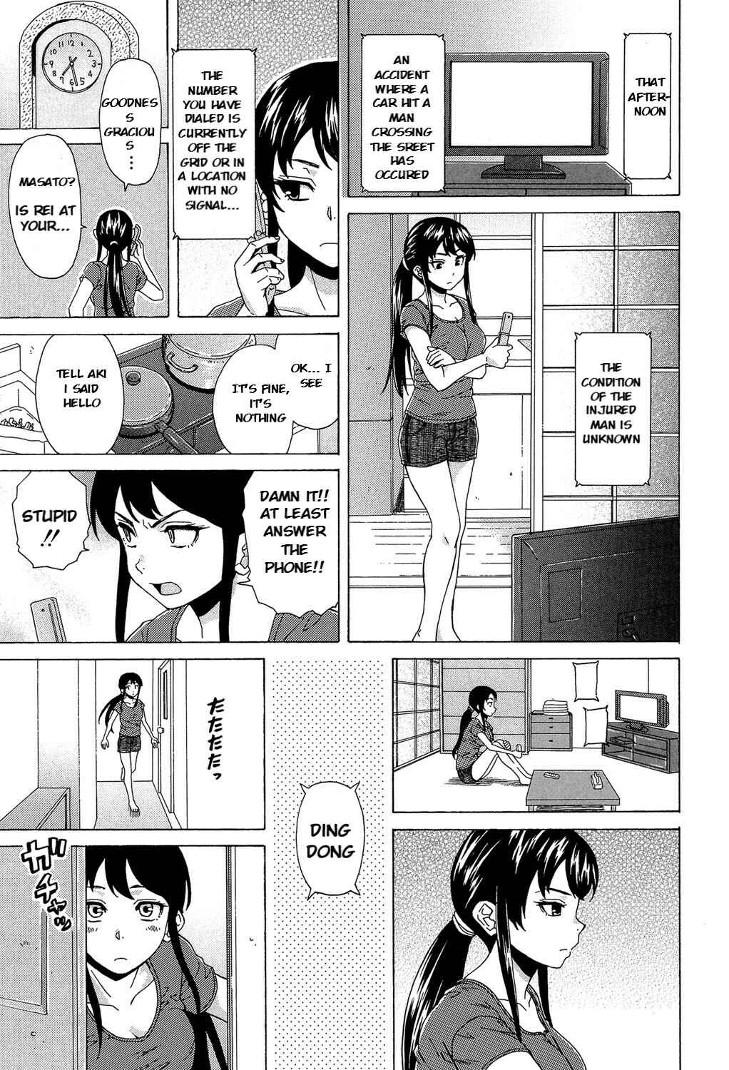 Page 24 Chapter 2 Fushidara na Ani Imouto