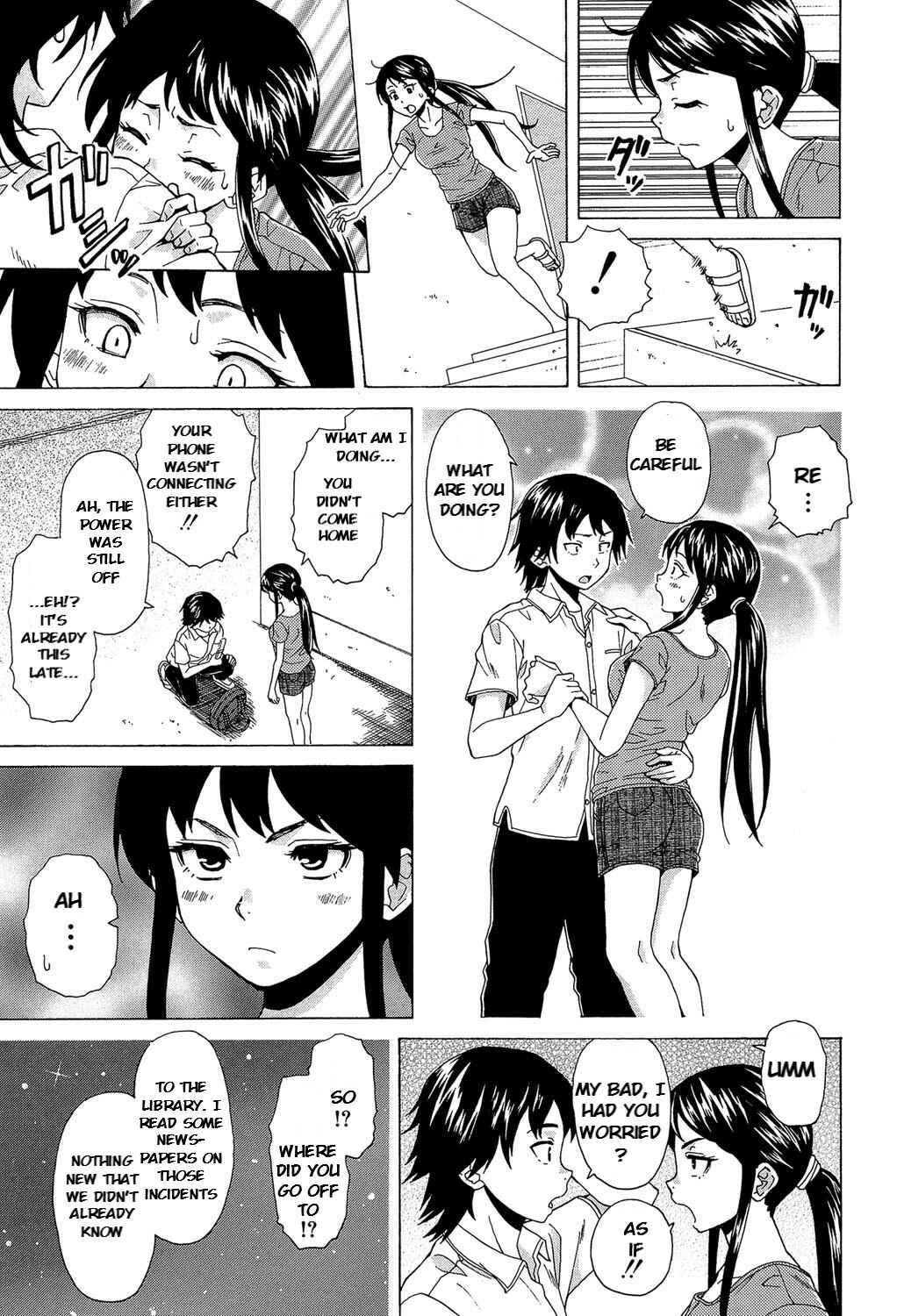 Page 26 Chapter 2 Fushidara na Ani Imouto