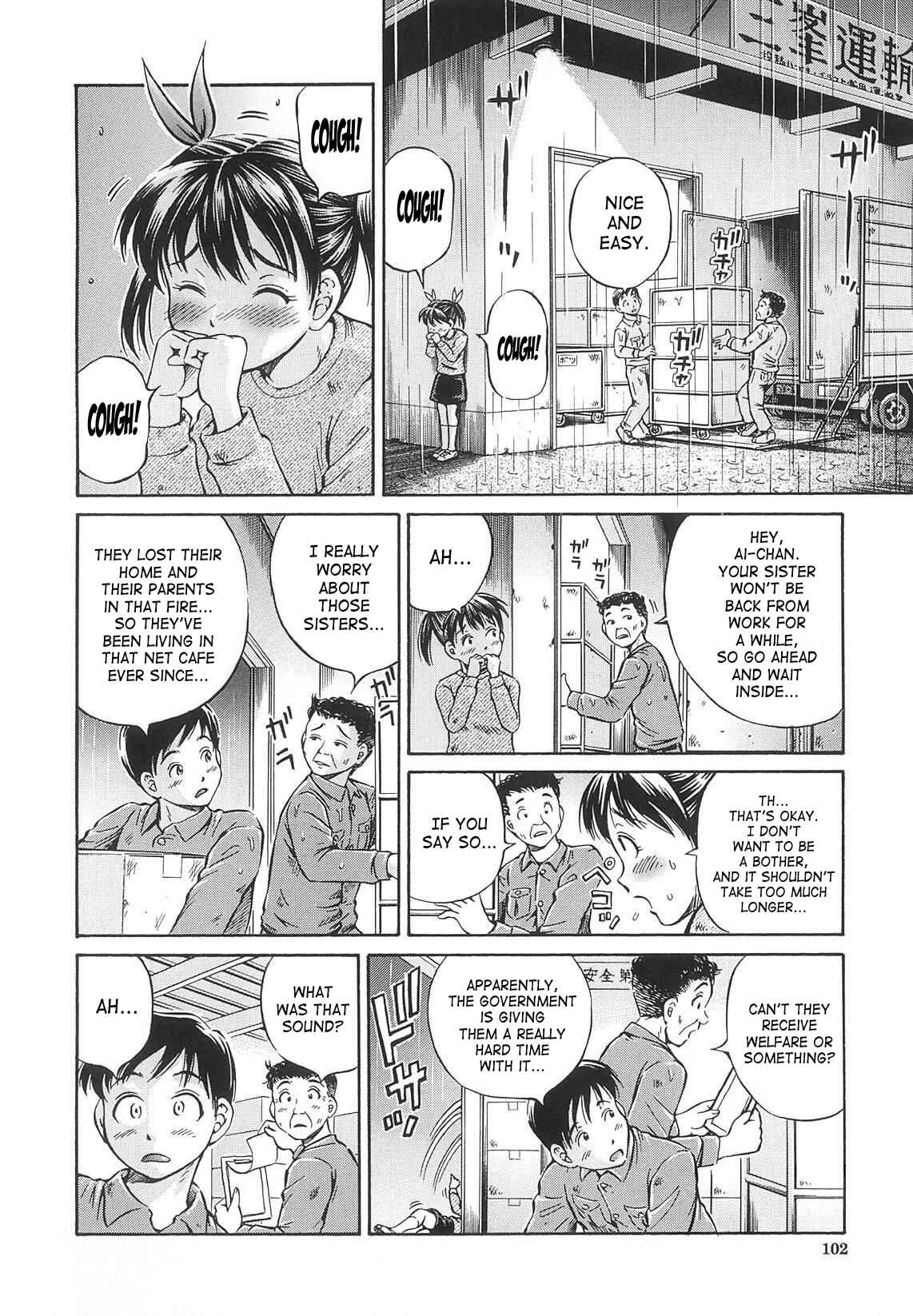 Page 2 Chapter 2 Semen Breeder