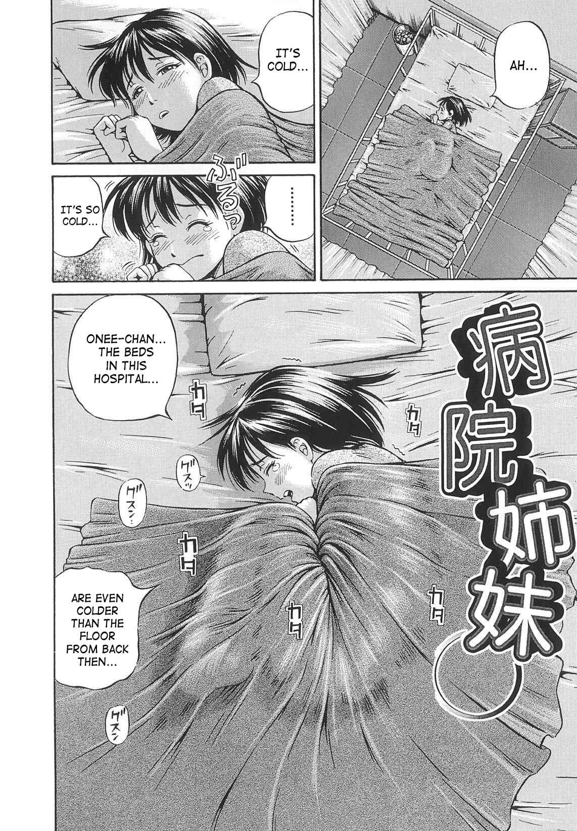 Page 22 Chapter 2 Semen Breeder