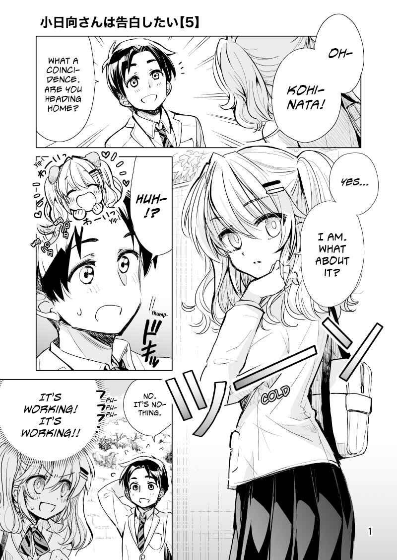 Page 1 Chapter 5 Kohinata-san Wants to Confess
