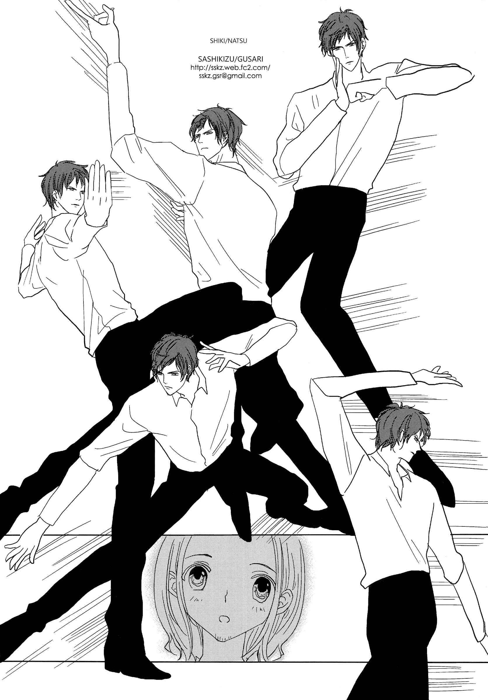 Page 39 Chapter Unknown_4fb8 Hetalia - Shiki/Natsu (Doujinshi)