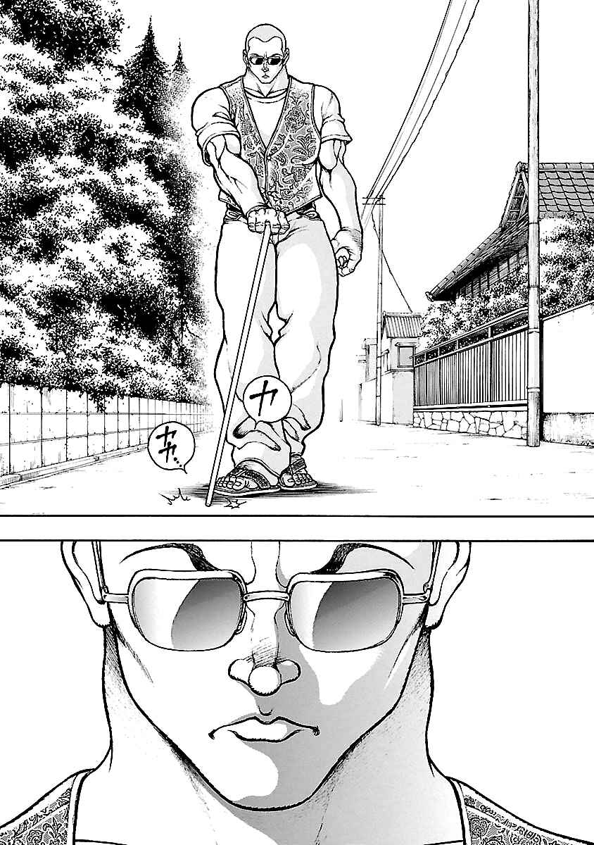 Page 3 Chapter 4 Baki Gaiden: Kenjin