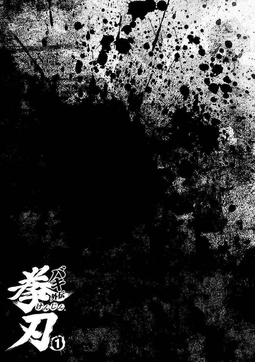 Page 41 Chapter 4 Baki Gaiden: Kenjin