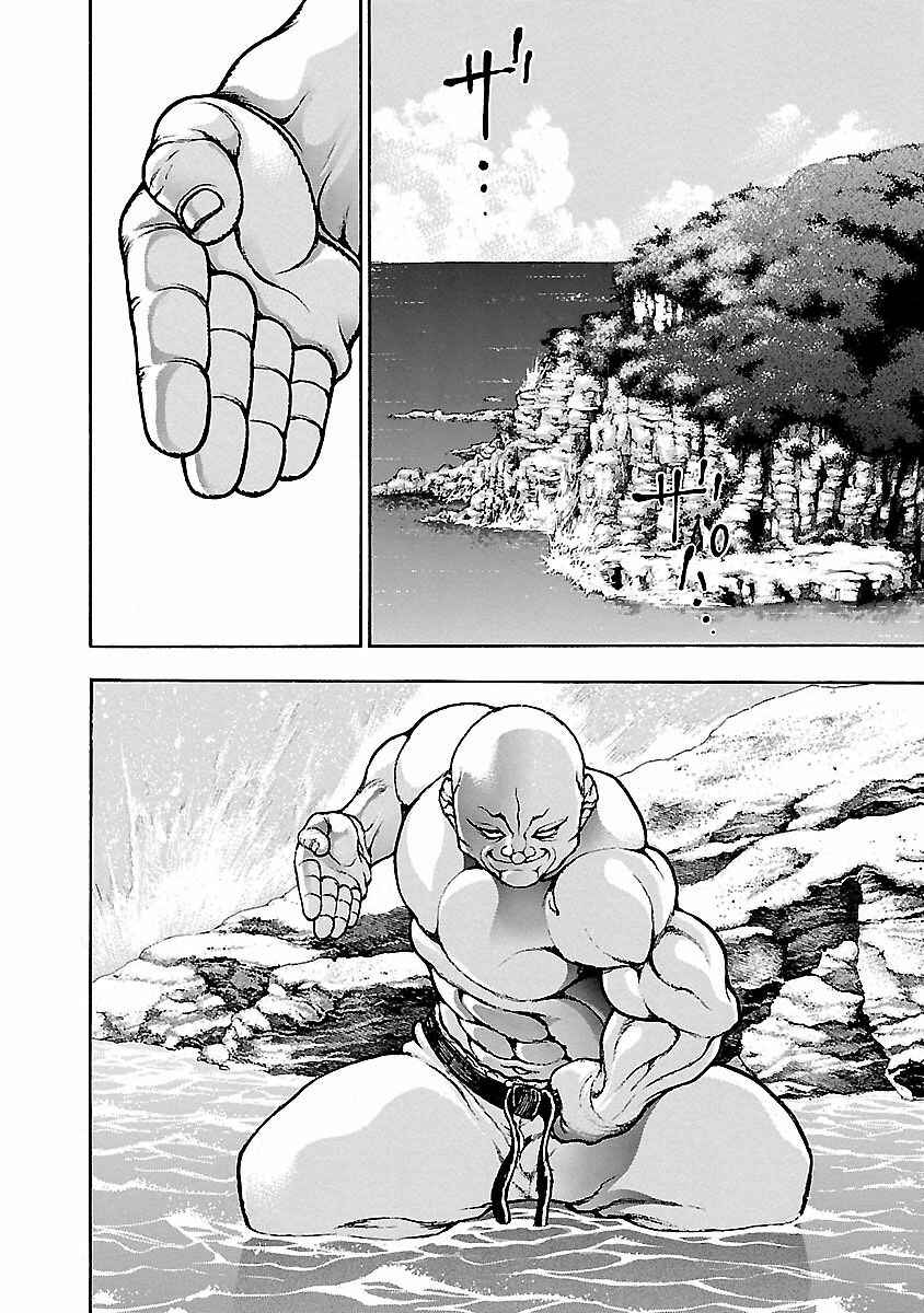 Page 4 Chapter 3 Baki Gaiden: Kenjin