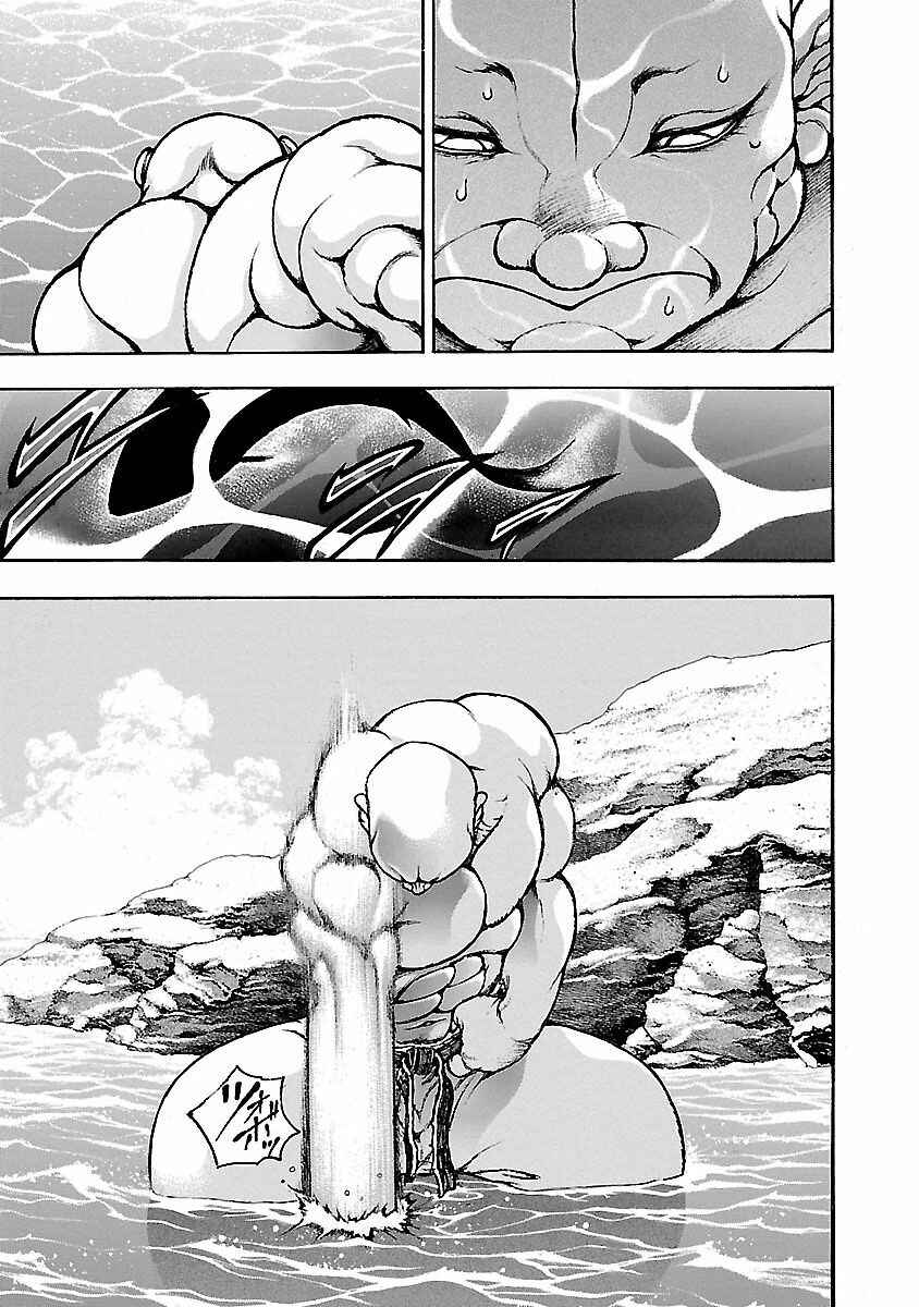 Page 5 Chapter 3 Baki Gaiden: Kenjin