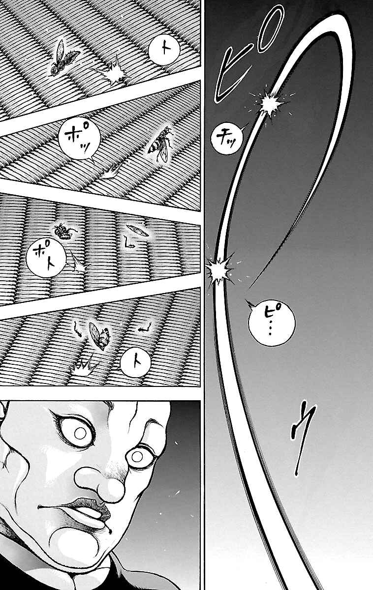 Page 13 Chapter 2 Baki Gaiden: Kenjin