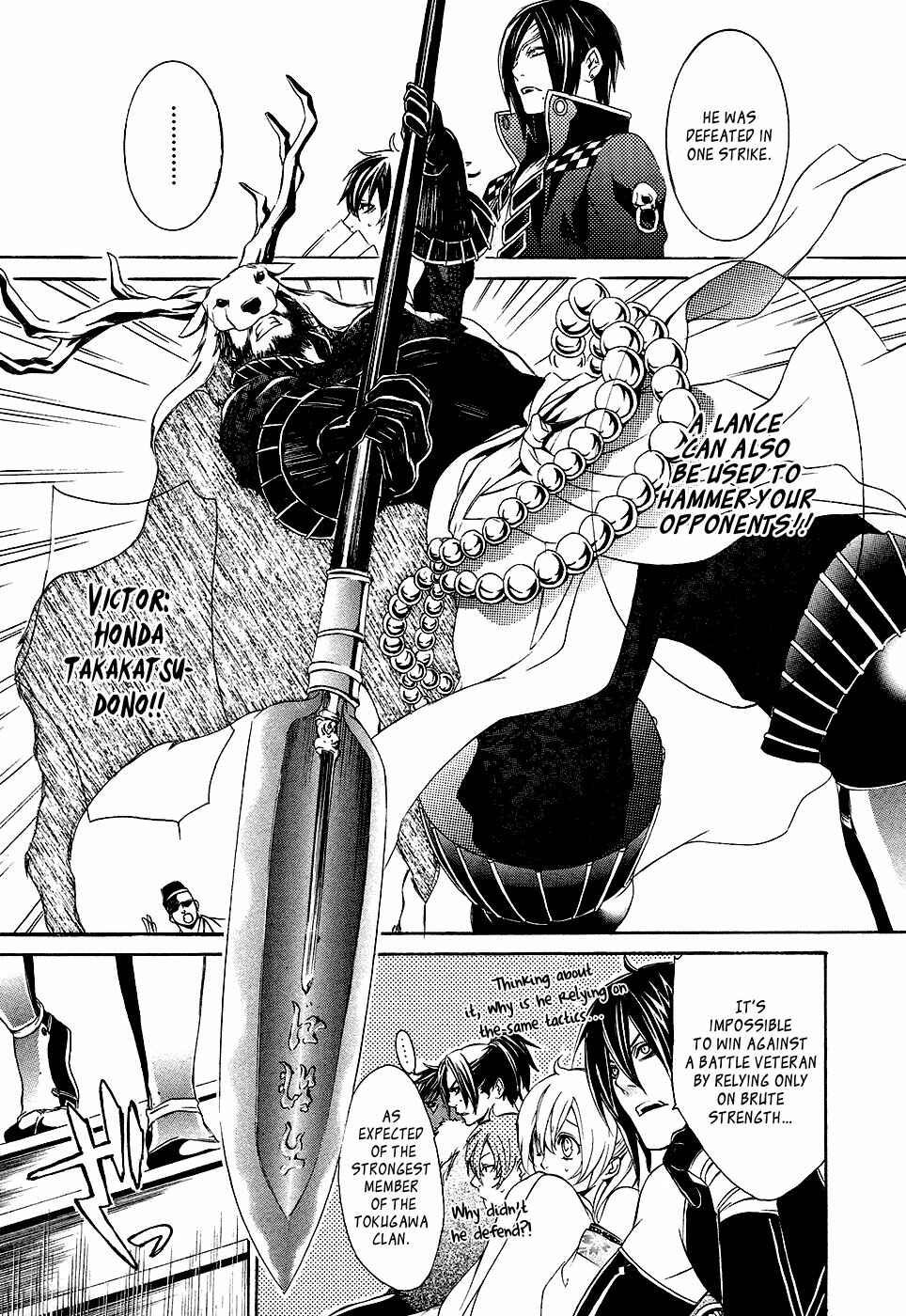 Page 10 Chapter 4 Brave 10 S