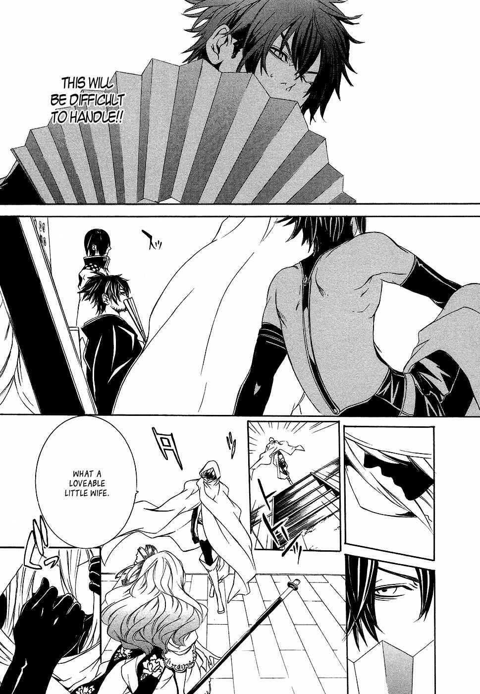 Page 14 Chapter 4 Brave 10 S