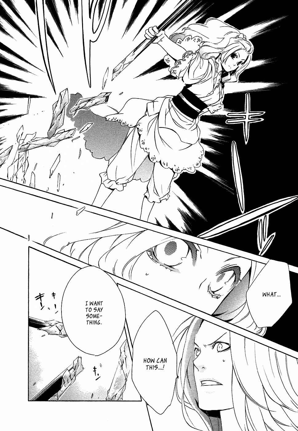 Page 27 Chapter 4 Brave 10 S