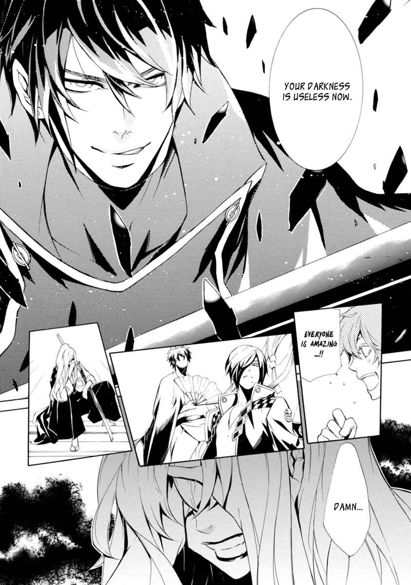Page 15 Chapter 39 Brave 10 S