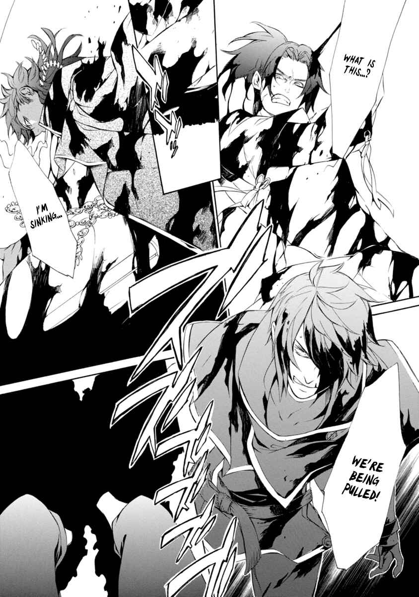 Page 17 Chapter 39 Brave 10 S