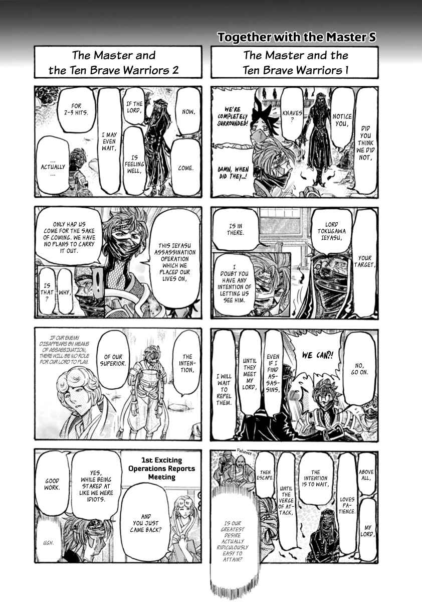Page 23 Chapter 39 Brave 10 S