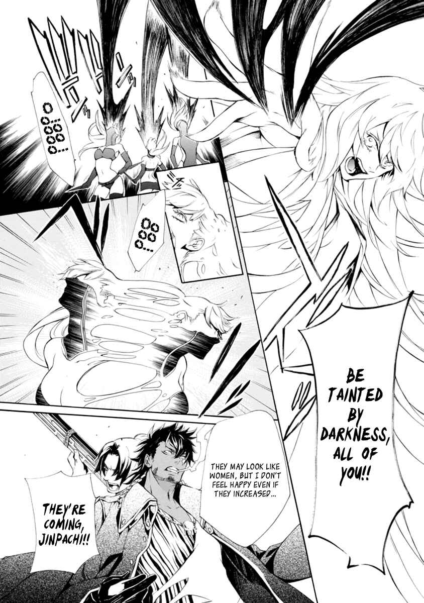 Page 4 Chapter 39 Brave 10 S