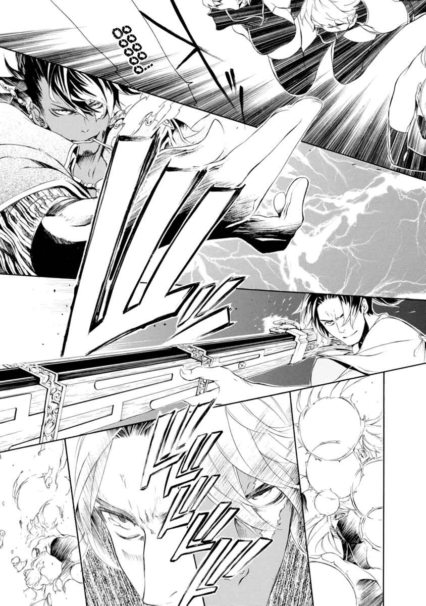 Page 5 Chapter 39 Brave 10 S
