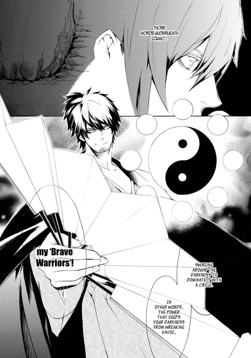 Page 7 Chapter 39 Brave 10 S