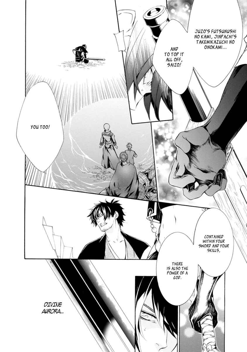 Page 8 Chapter 39 Brave 10 S