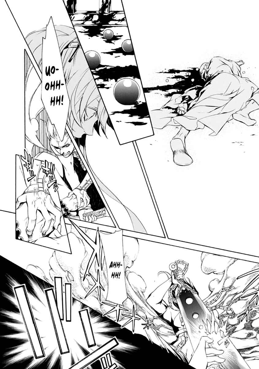 Page 23 Chapter 25 Brave 10 S